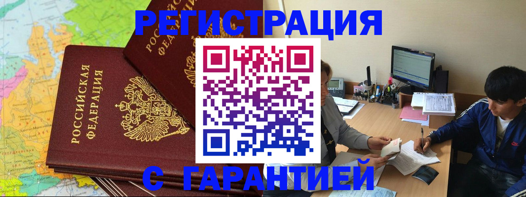 пропишу в квартире в Мыски